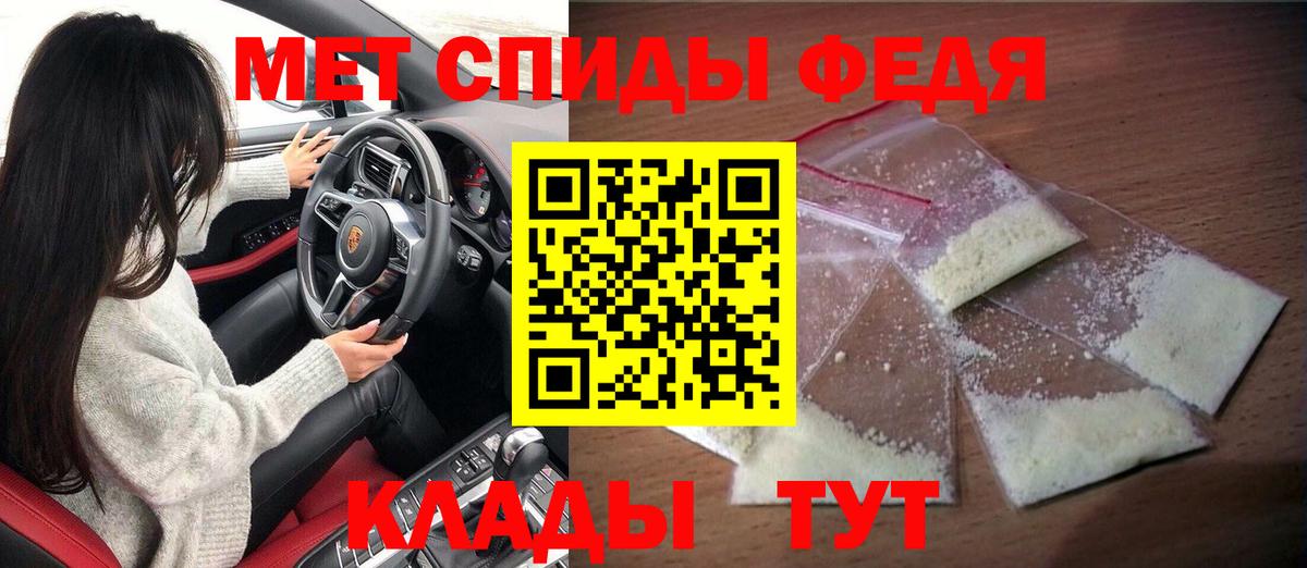 АМФЕТАМИН Розовый  Вход с VPN  Амфетамин  Семилуки 