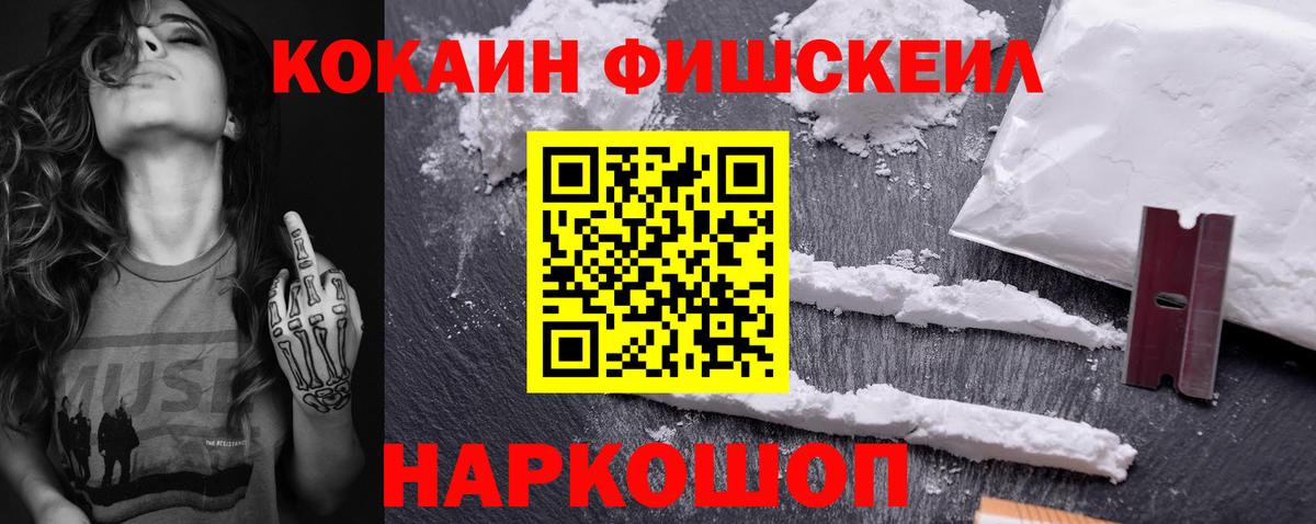 Cocaine 99% Семилуки