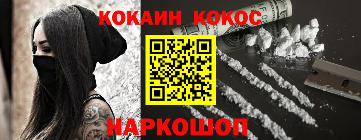 как найти наркотики  Кокаин Columbia  Вход с VPN  Семилуки  Cocaine 98% 