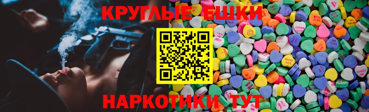 мориарти формула  ЭКСТАЗИ louis Vuitton  ЭКСТАЗИ 99%  Вход с VPN  Семилуки  ЭКСТАЗИ 