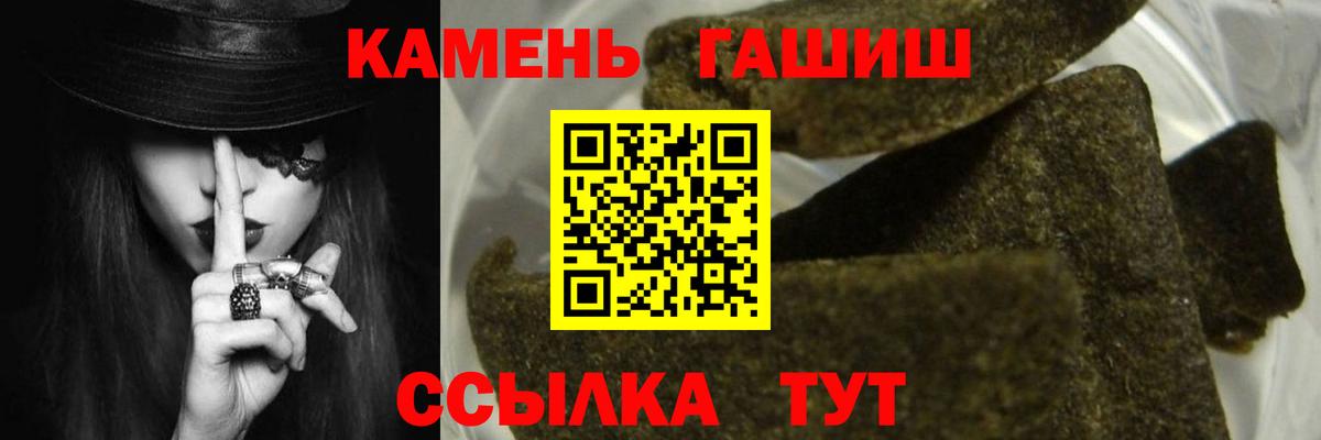 Гашиш Cannabis  Вход с VPN  Семилуки  Гашиш гашик 