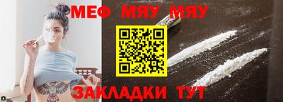 кристаллы Нарткала