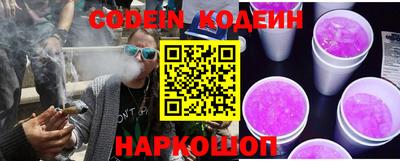 кристаллы Нарткала
