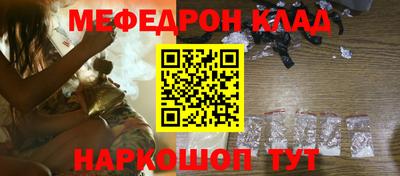 МДМА Новозыбков