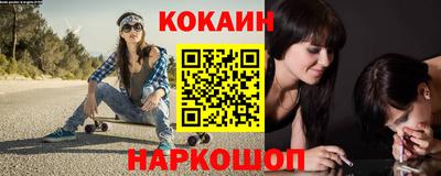 кристаллы Нарткала