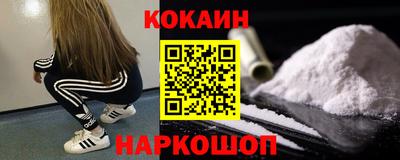 кристаллы Нарткала