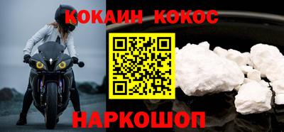 jwh Новокубанск
