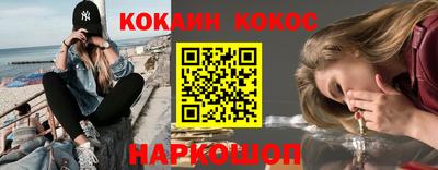 МДМА Новозыбков