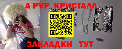 jwh Новокубанск