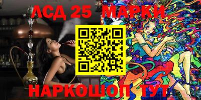 кристаллы Нарткала