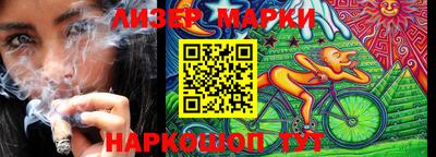 эйфоретик Нальчик