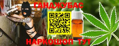 кристаллы Нарткала