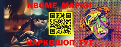 эйфоретик Нальчик