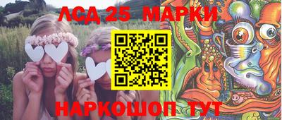 МДМА Новозыбков
