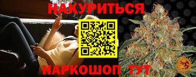 кристаллы Нарткала