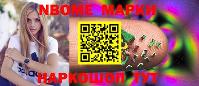МДМА Новозыбков