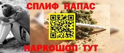 эйфоретик Нальчик