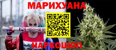 jwh Новокубанск