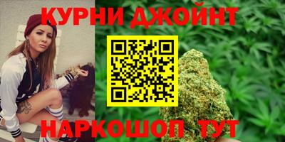 эйфоретик Нальчик