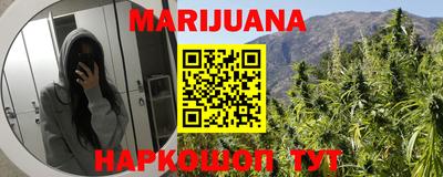 jwh Новокубанск