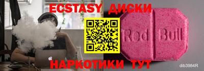 кристаллы Нарткала