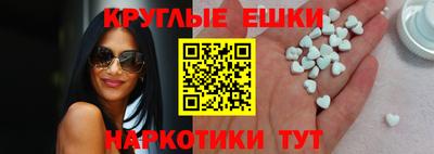 кристаллы Нарткала