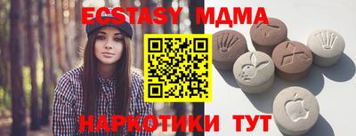 эйфоретик Нальчик