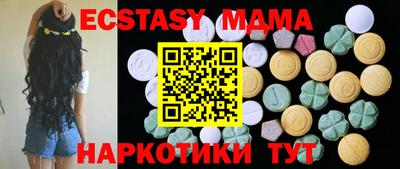 кристаллы Нарткала