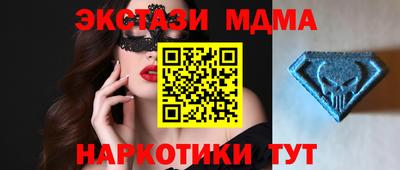 эйфоретик Нальчик