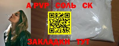 a pvp Наро-Фоминск