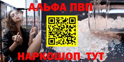 эйфоретик Нальчик