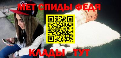 эйфоретик Нальчик
