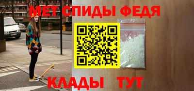 эйфоретик Нальчик