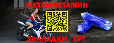 jwh Новокубанск
