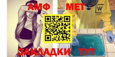 эйфоретик Нальчик