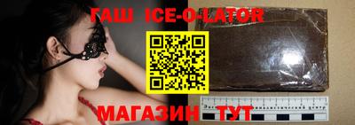 МДМА Новозыбков