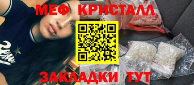 кристаллы Нарткала