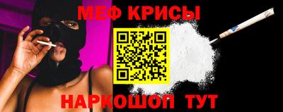 эйфоретик Нальчик