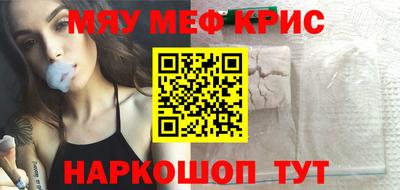 МДМА Новозыбков