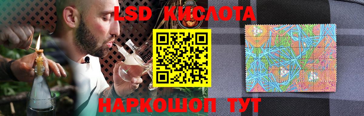 blacksprut ССЫЛКА  LSD-25 экстази ecstasy  Вход с VPN  Семилуки  LSD-25 экстази 