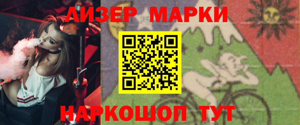 ЛСД экстази кислота Семилуки