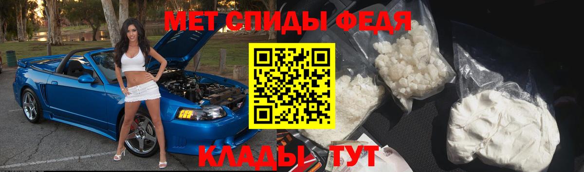 Метамфетамин мет  Метамфетамин мет  Семилуки  Вход с VPN 