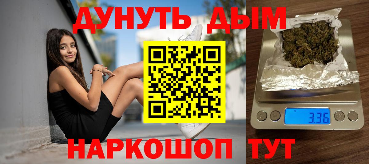 Конопля Amnesia  Вход с VPN  Бошки марихуана марихуана  Бошки Шишки THC 21%  Семилуки 